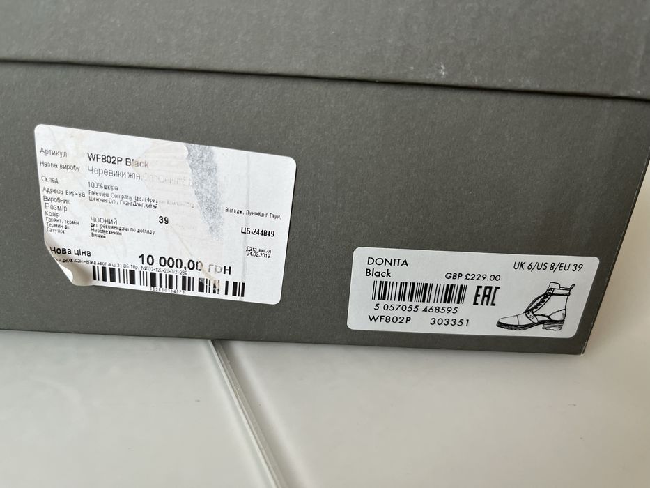 черевики All Saints Donita шкіряні чорні 39р