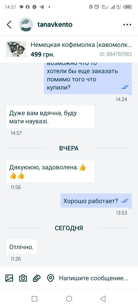 Немецкая кофемолка (кавомолка) подрібнювач Rainberg RB-2205 600 вт