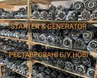 Генератори реставровані/нові оригінал/аналоги на легкові/вантажні авто