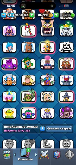 Аккаунт Clash royale