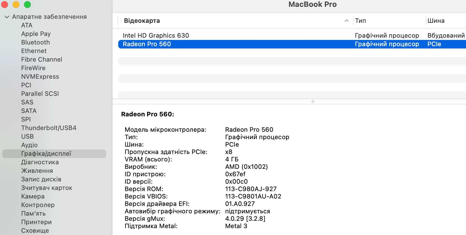 Macbook Pro 15 2017 4-Core i7 2,9, 16 512, AMD Pro 560 4Gb, цикли 236