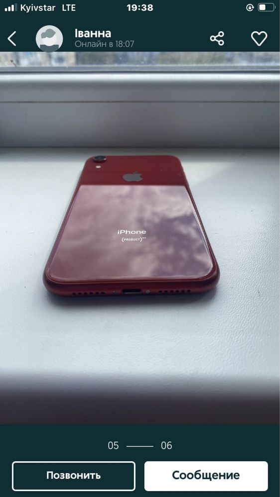 Iphone Xr 64gb red