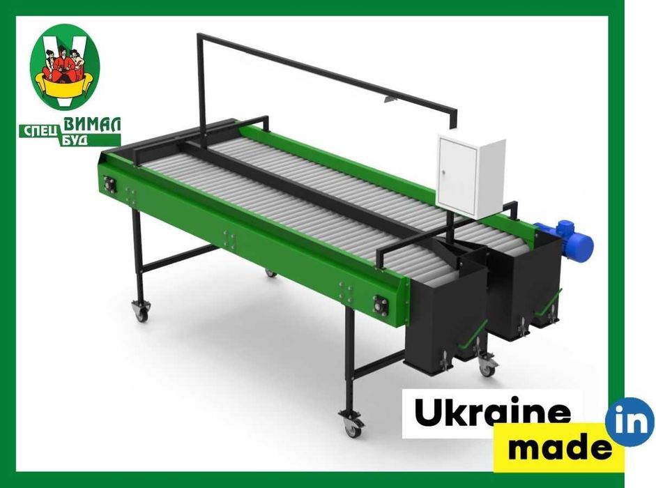 Сортувально інспекційний стіл ВИМАЛСПЕЦБУД