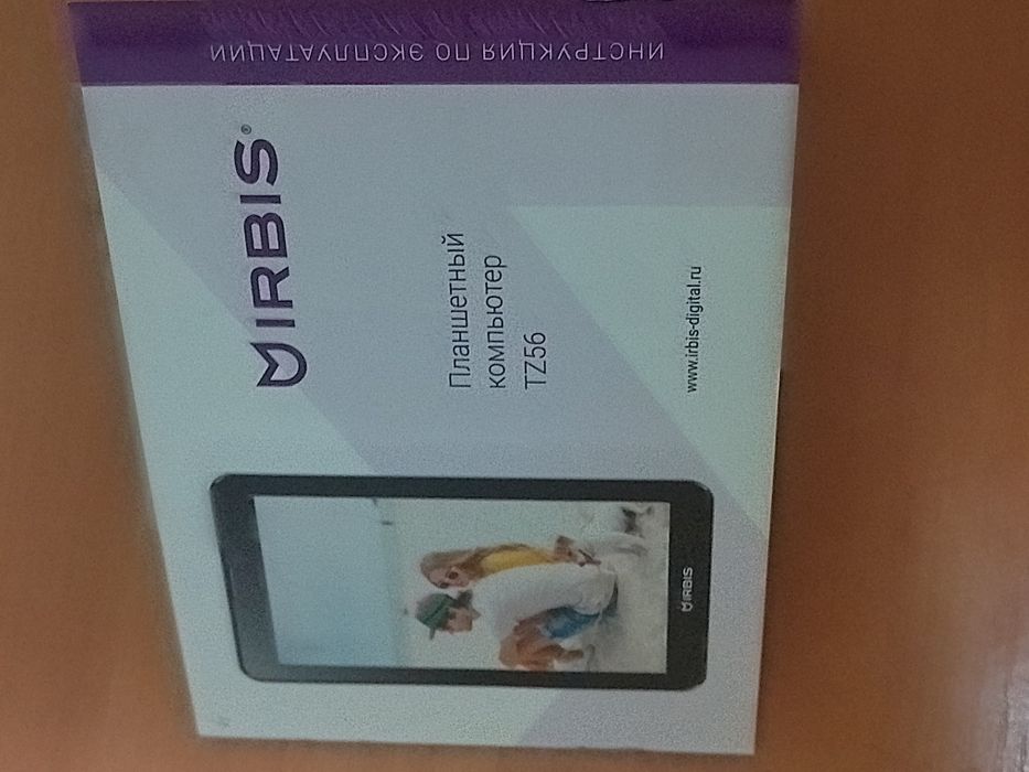 Планшетный компьютер TZ56 IRBIS