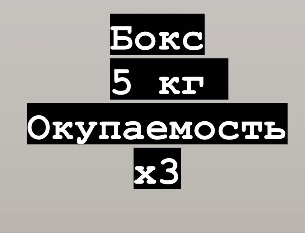 Поставка вещей брендовая одежда рок мерч метал хип хоп реп кежуал люкс