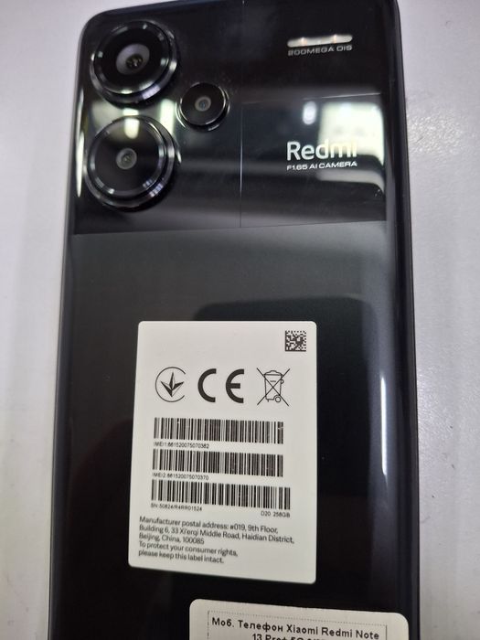 Продам Xiaomi Redmi Note 13 Pro+ 5G.  8/256