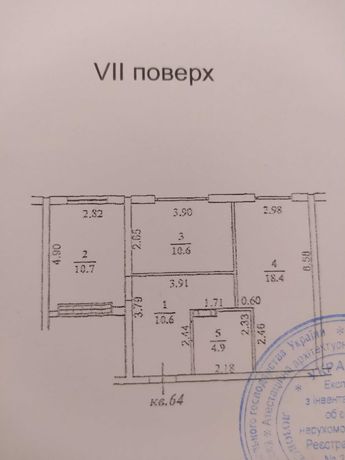 Продам квартиру жк Острова