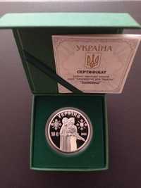 Захисниці .Срібна монета України 10 гривень.2023 рік.НБУ.