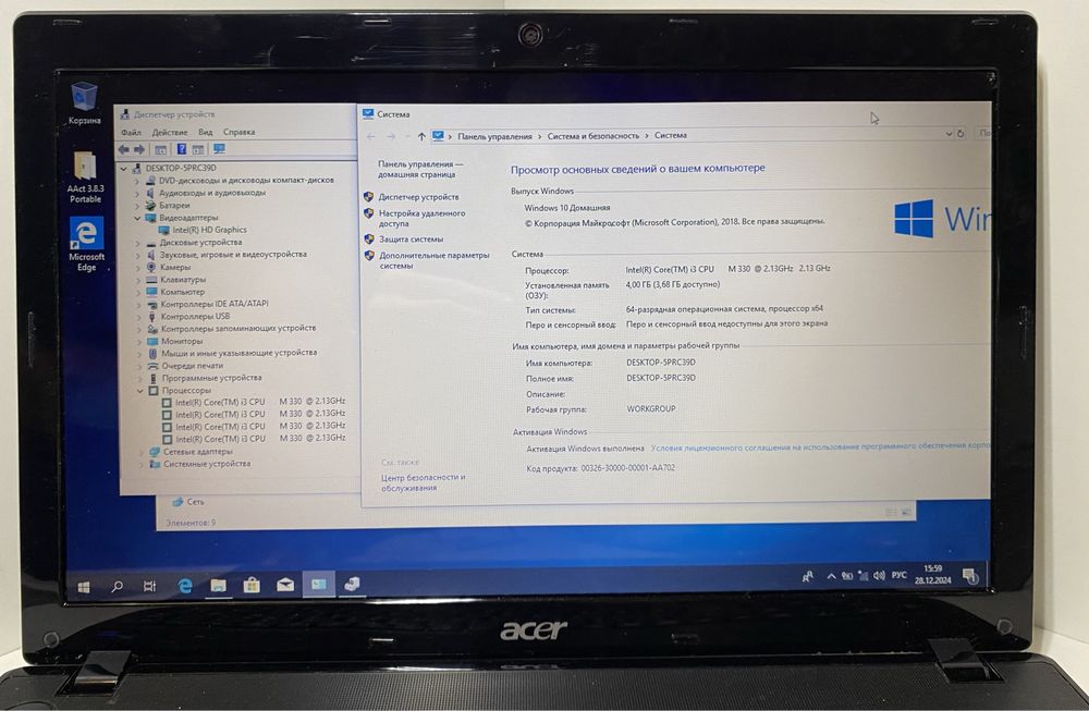 Ноутбук Acer Acpire 5741 NEW70 15.6"/4GB RAM/300GB HDD! N2167