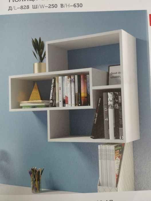 Поличка на стіну