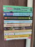Книги кулінарія , приготування їжі, смачні рецепти.