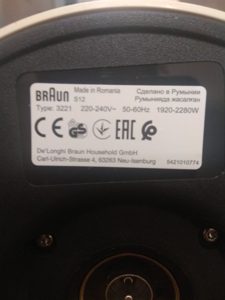Новый электрочайник Braun WK 300 Cream