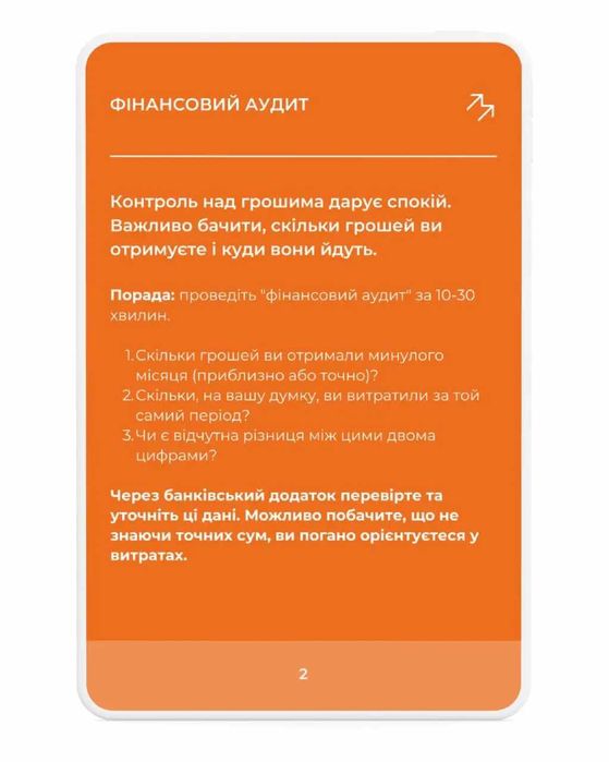 Набір карток MUDRI: Мудрі фінанси