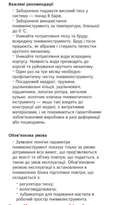 Зубило молоток пневматичний пневмозубило пневмомолоток JTC 3310K PROF