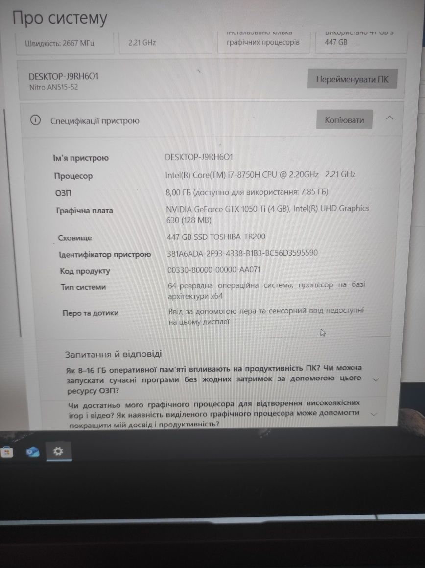 Acer Nitro AN515-52