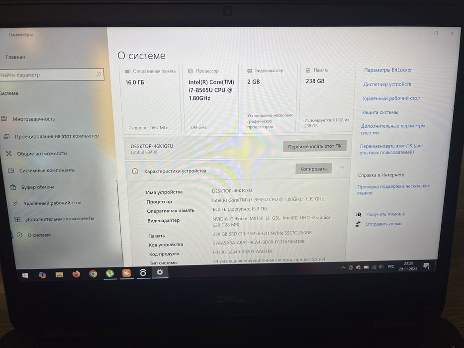 Dell Latitude 3400/ i7-8565U/16гб ОЗУ