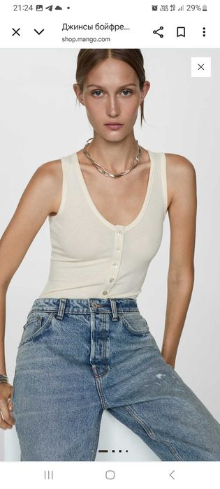 Джинси- бойфренди Mango 38р