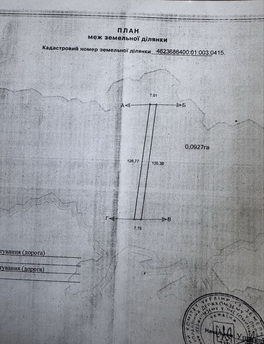 Дві земельні ділянки по 9 сотих біля Трускавецької