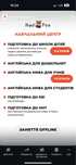 Підготовка до школи! Навчальний центр Red Fox на проспекті Аерокосмічн