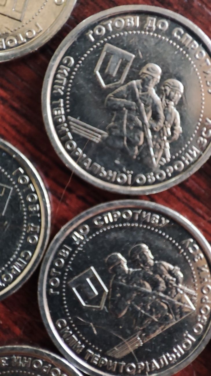 Монети номіналом 10 грн з зображенням ТРО