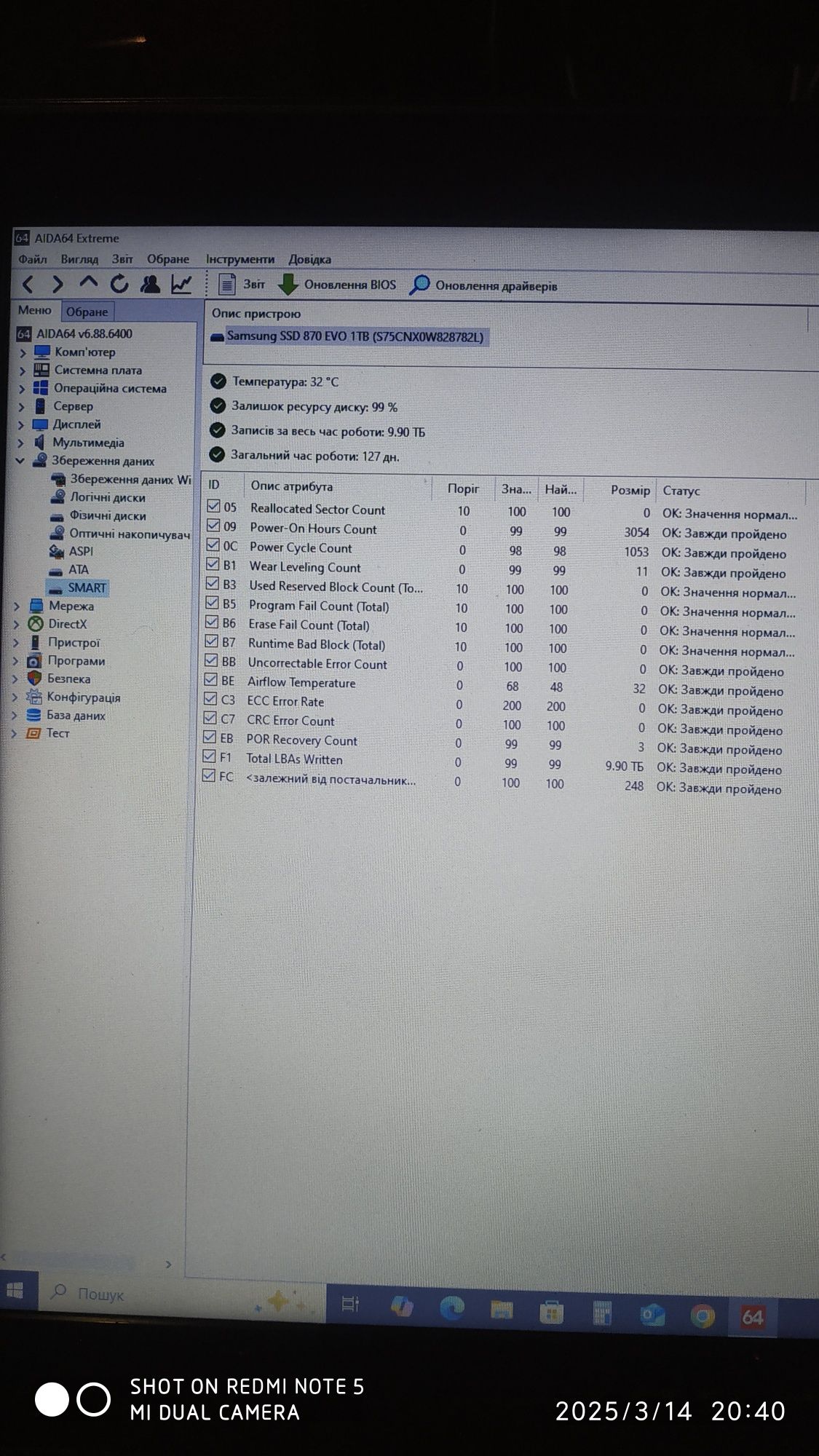 Lenovo  Y50-70 б/у