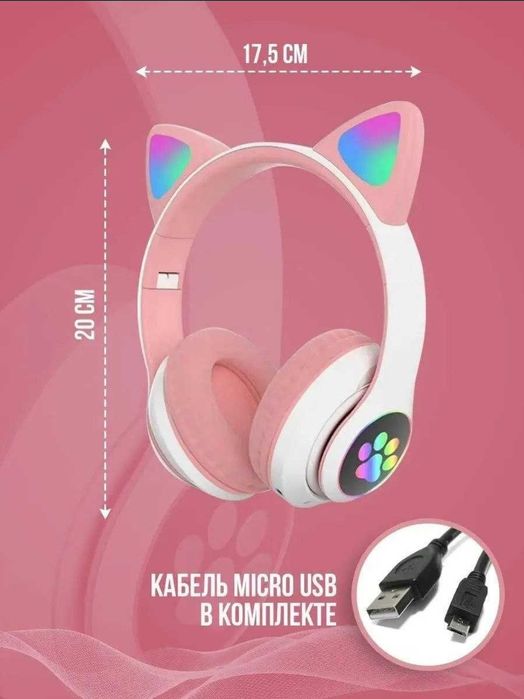 Навушники дитячі кішечка .