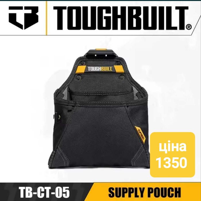 Підсумки toughbuilt поЯс для інструментів сумки для інструментів