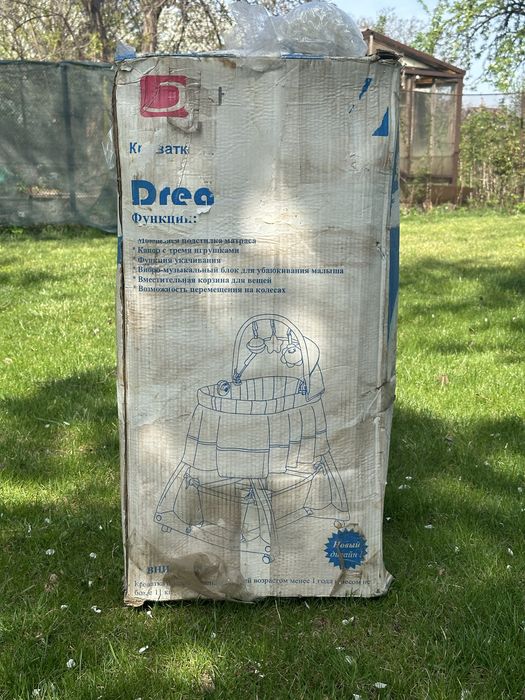 Шезлонг люлька для ребенка Geoby