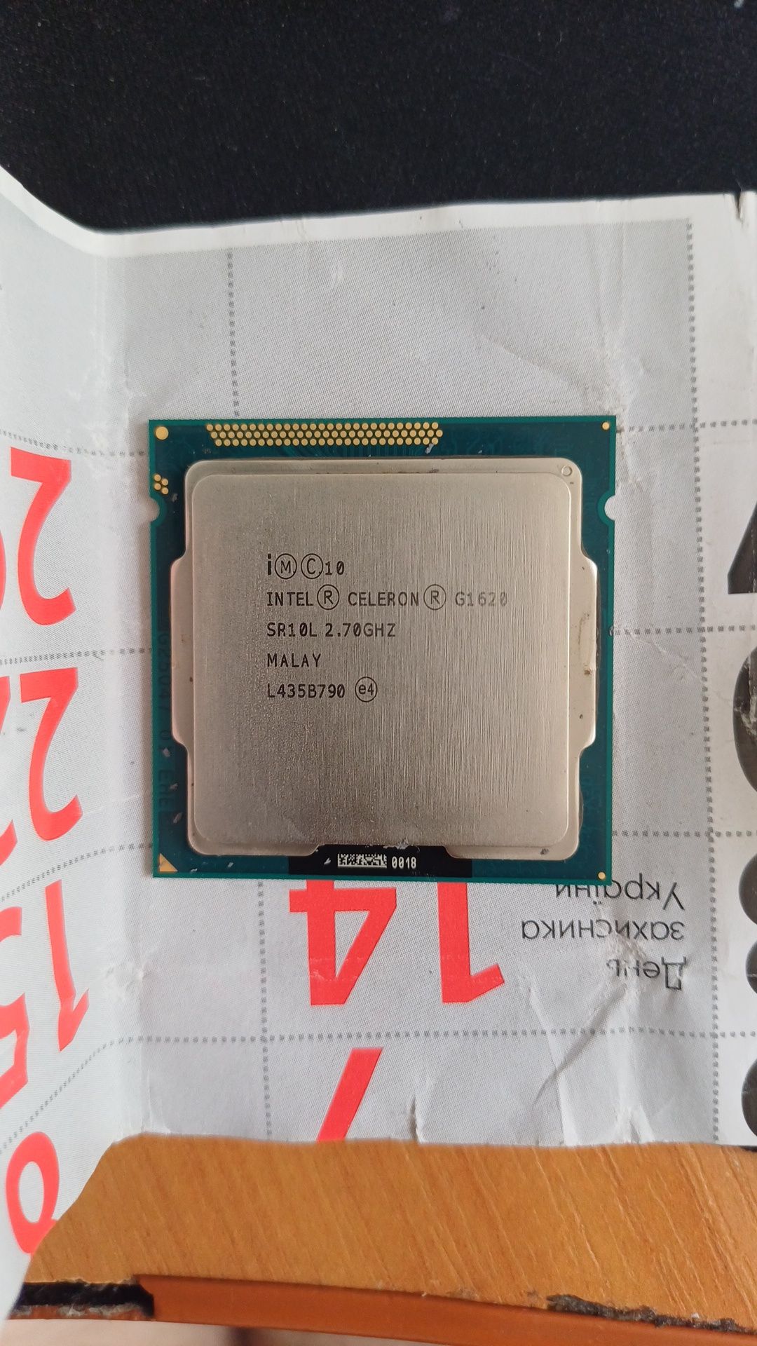 Intel celeron g1620 + боксовый кулер