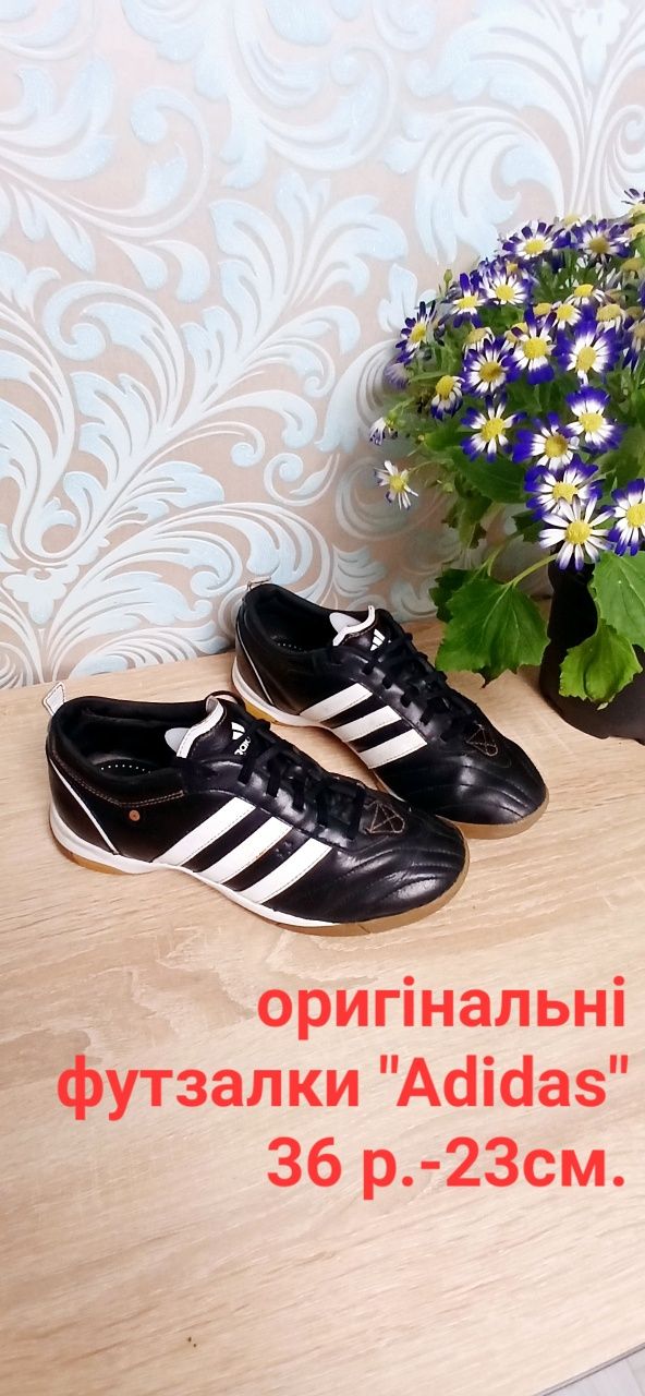 Оригінальні футзалки "Adidas" 36р.-22см.
шкіряні в ідеальному ст