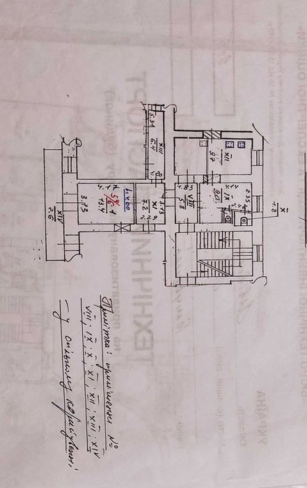 Продаж 1 кім. квартири в центрі -  25 000$