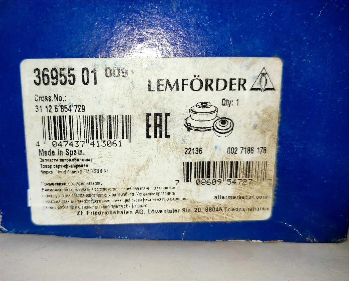 Сайлентблок переднего нижнего рычага 3695501 Lemforder BMW