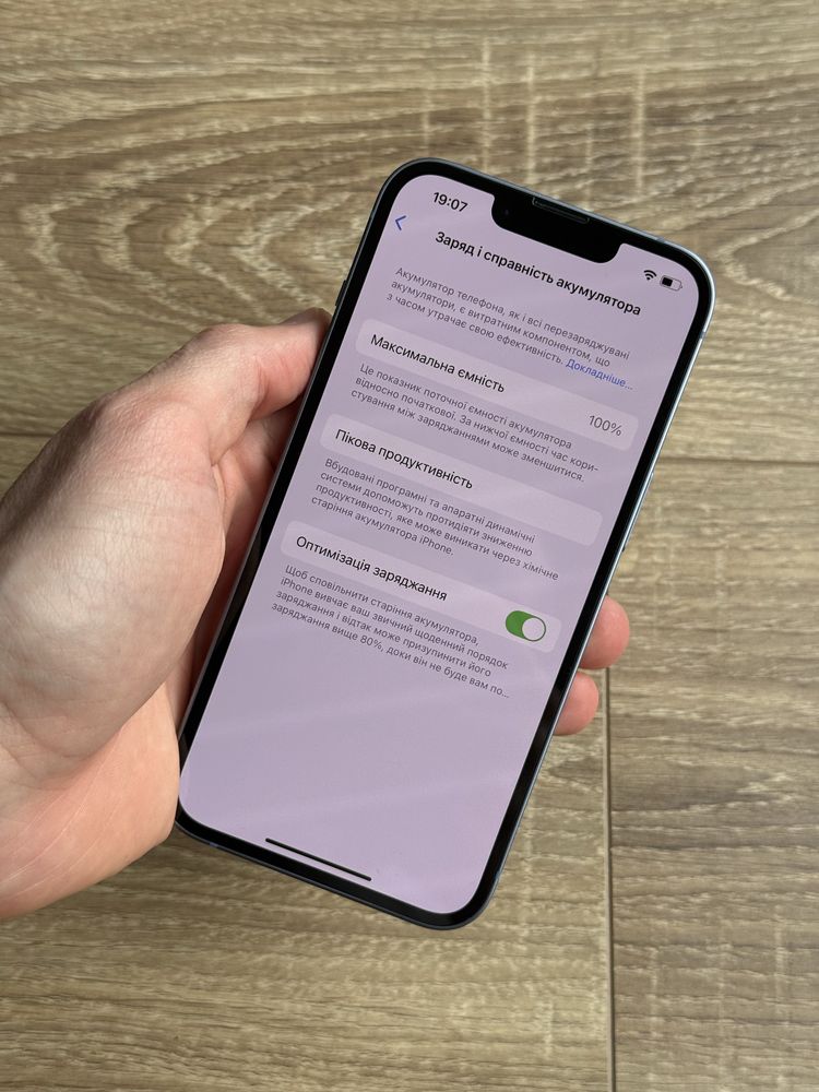 АКБ 100% Гарний Apple iPhone 14 128 Blue Neverlock