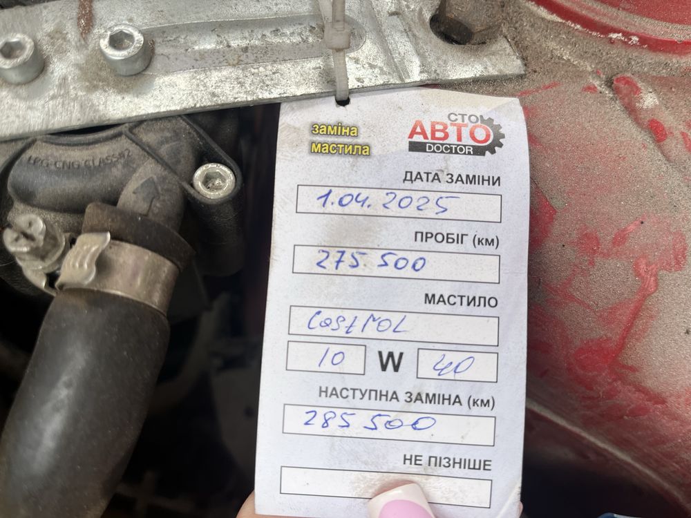 Продаж Skoda Fabia 2005 за ГОТІВКУ