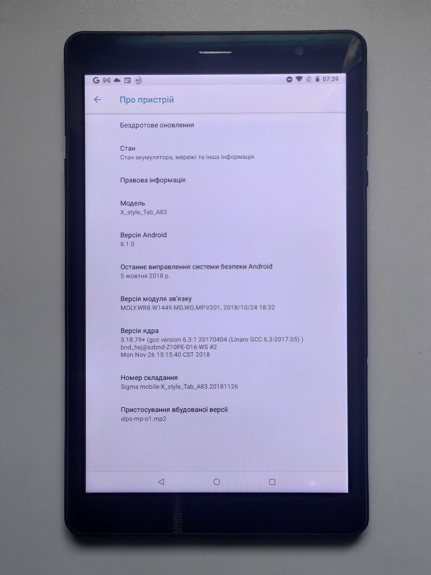 Sigma mobile X Style tab a 83