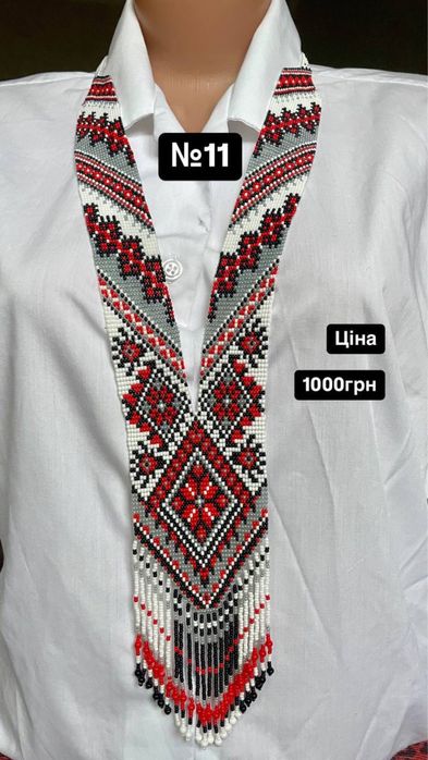 Неймовірно гарні гердани, підійдуть під будь який образ