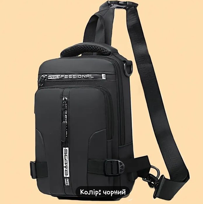 Крос-боді сумка через плече