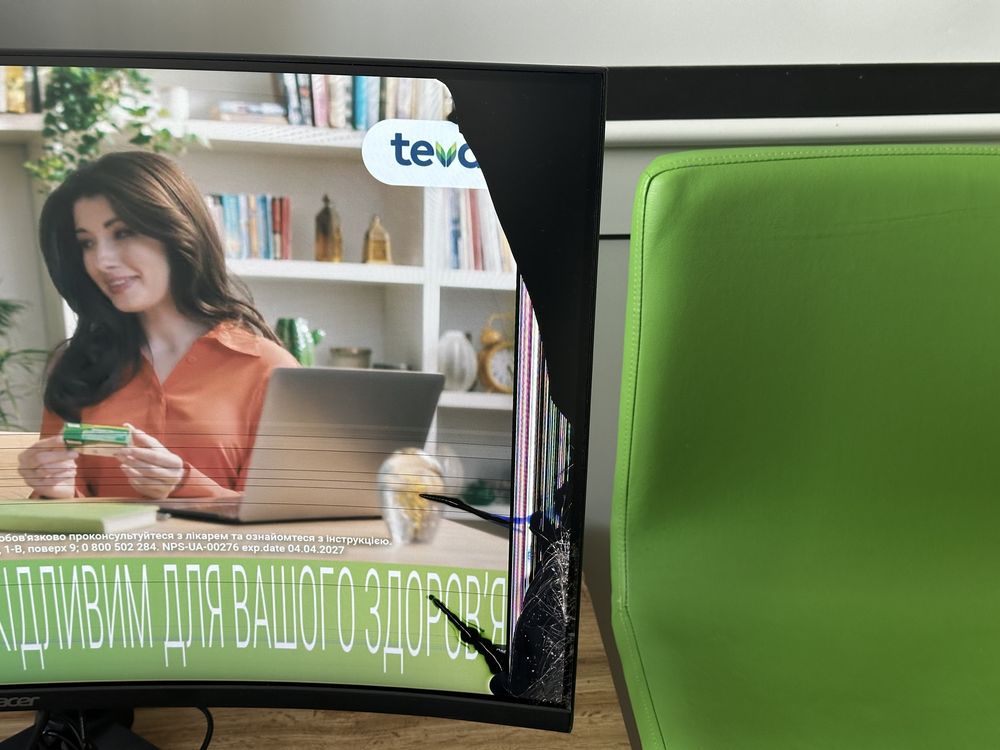 Ігровий монітор 32" 2К 180hz iзогнутий Acer