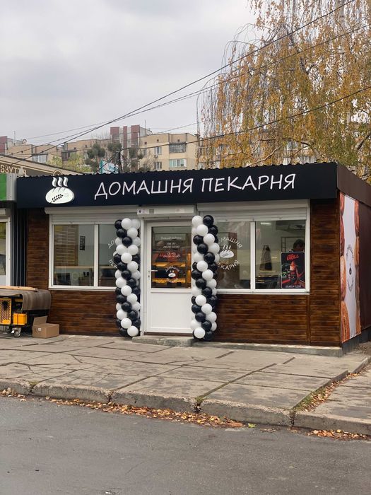 Кофейня-Пекарня/Відкриття під ключ/Кав'ярня-Пекарня| Окупність 6-8міс!