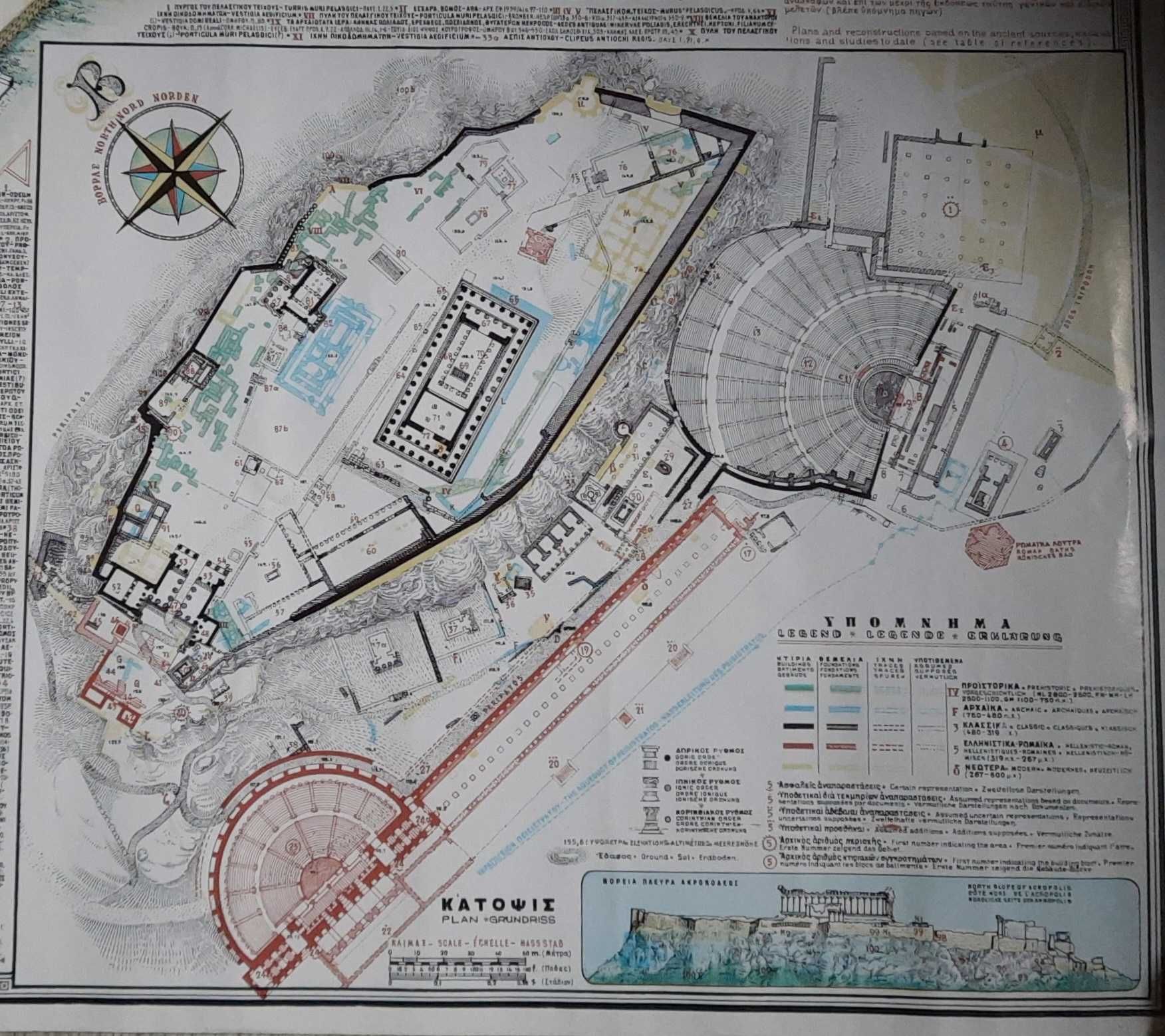 Mapa Acrópole Atenas