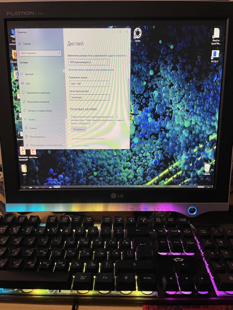 Монитор LG Flatron L1720bm, экран 17 диагональ