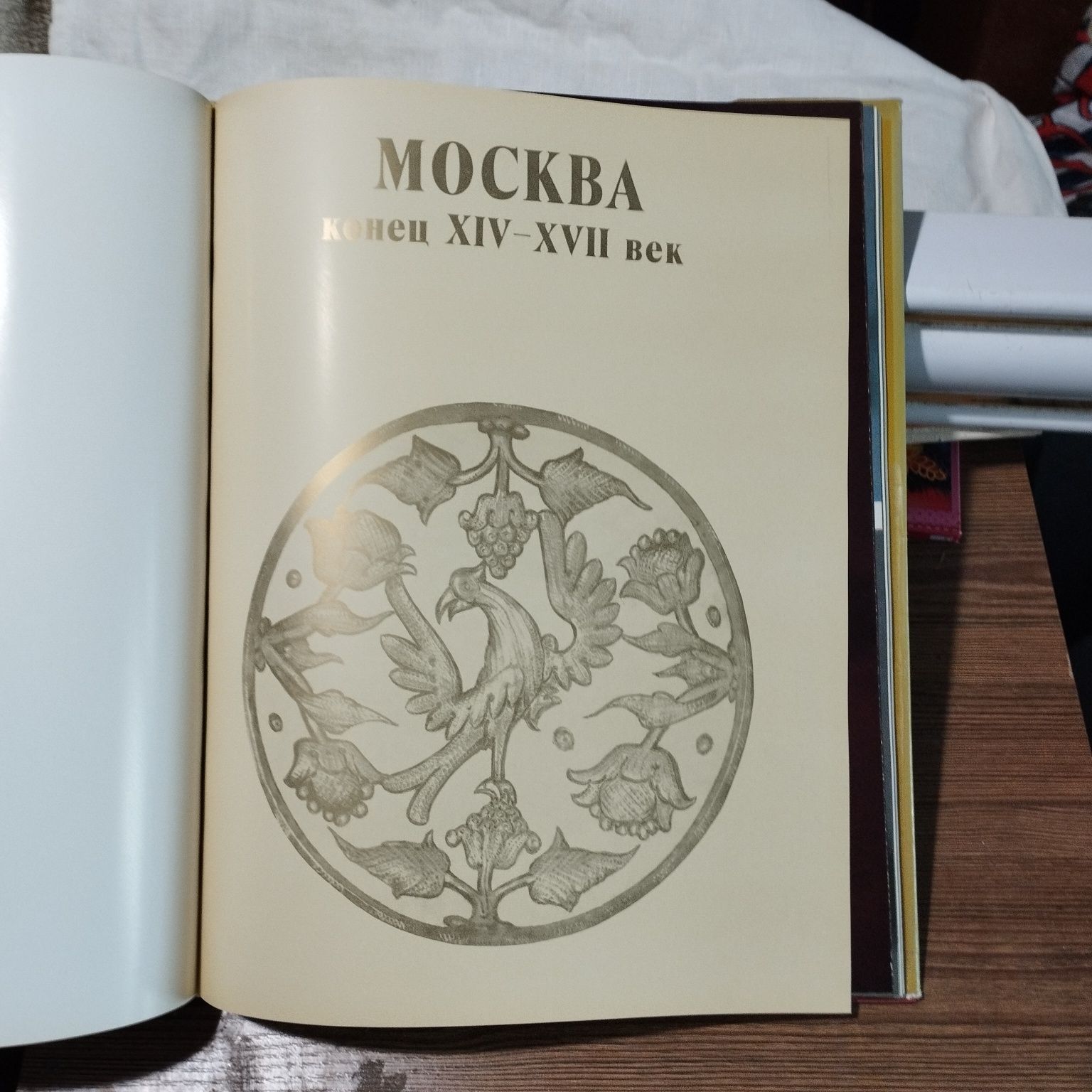 Книга Древнерусское искусство подарочная
