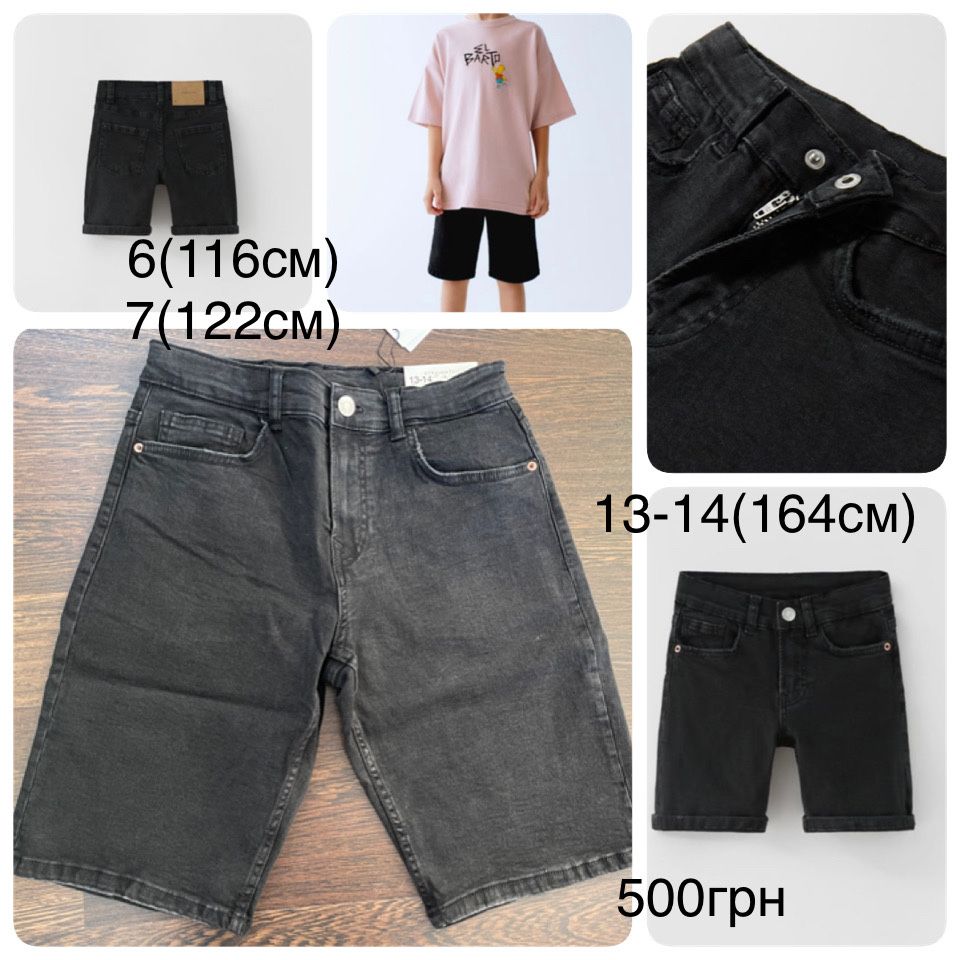 Продам котоновые/джинсовые шорты для мальчика Zara