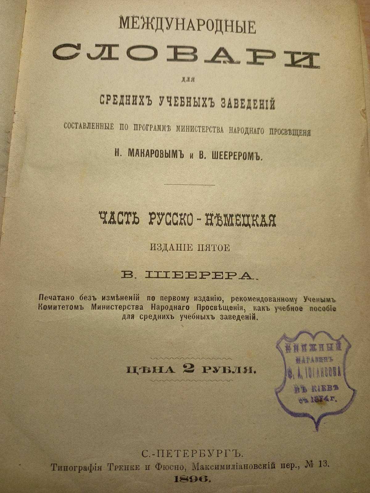 Букіністика НАУКА, МИСТЕЦТВО, пізнавальні і біографічні книги