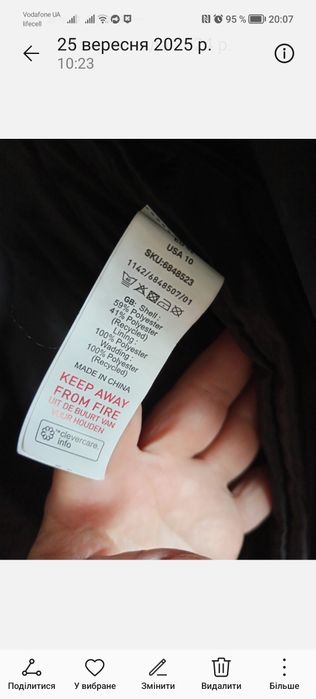 Куртка пальто с капюшоном