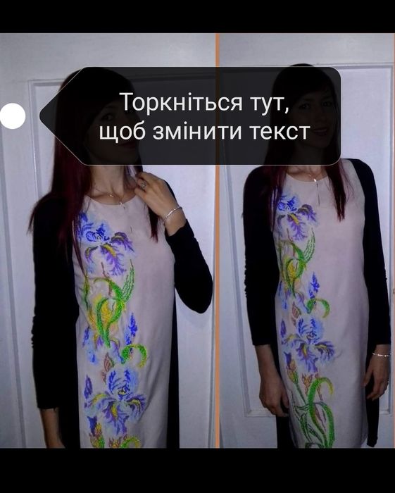 Сукня вишита бісером іриси. Платье бисером. Вышиванка. Вишиванка