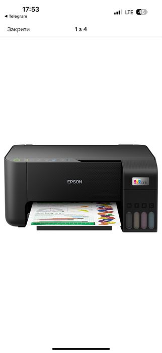 БФП Epson EcoTank L3250 з wi-fi