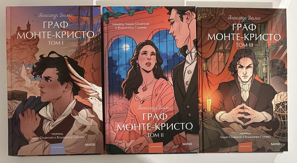 Зарубежная классическая литература. МИФ. Приключения, исторический