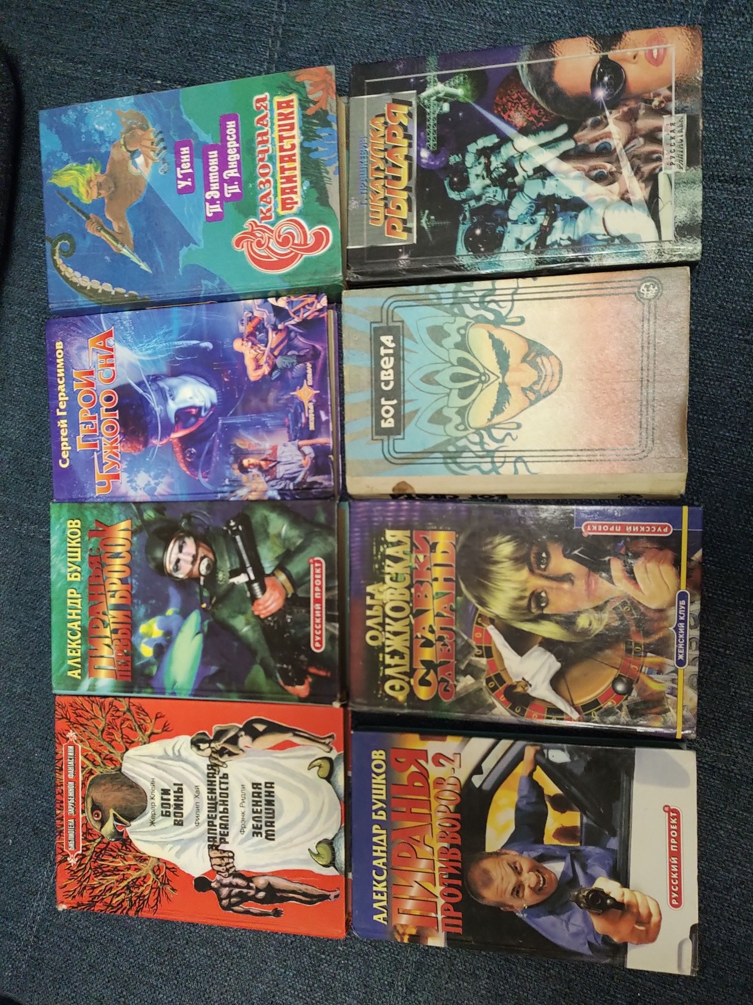 Книги разные, будет пополнятся, от 10 грн