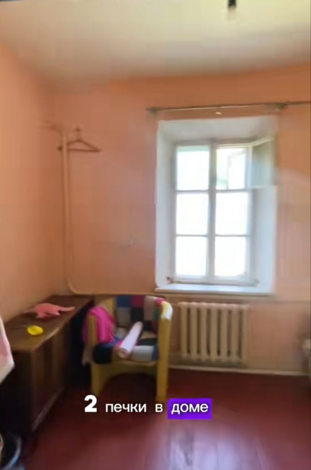 Продам будинок в Шевченківському районі